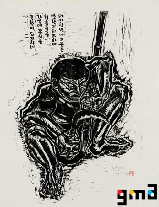 이상호, 죽창가, 1987, 목판화, 65x55