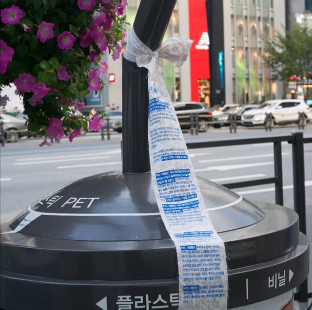이선주, 『We Are The Market』, 2017 출처 : 한국문화예술위원회