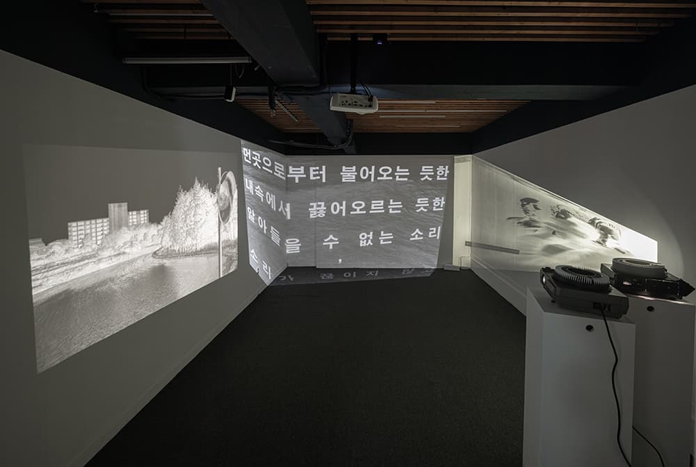《네가네러티브 NEGA-NARRATIVE》 지하 전경