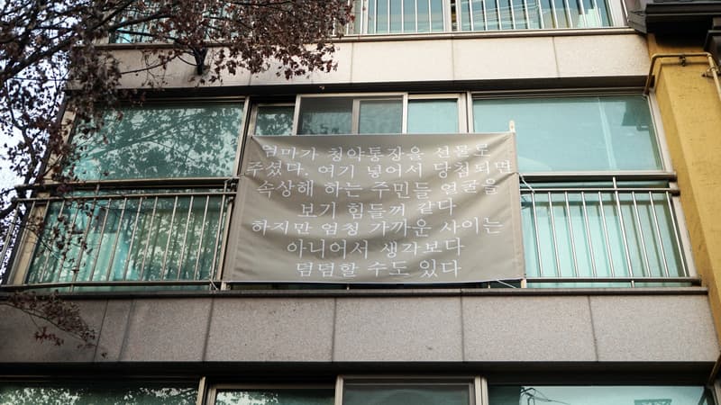 황귀영, <미확인 표식1> 사진, 가변크기, 2017-2018