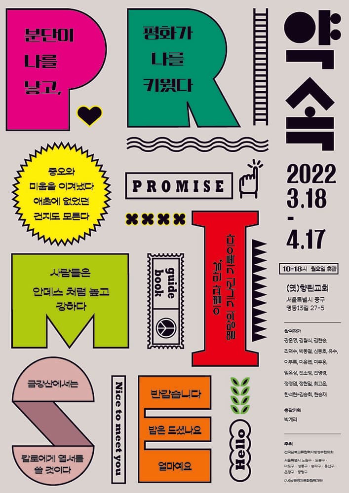 약속 1