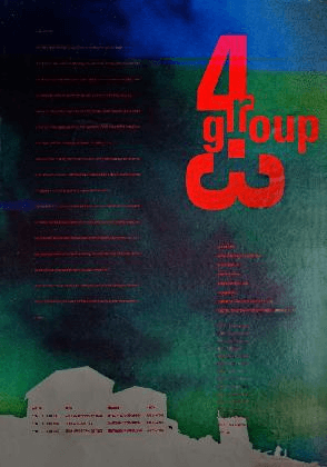 4.3그룹, <이 시대 우리의 건축 전시장 사진>, 김인철 소장, 1992