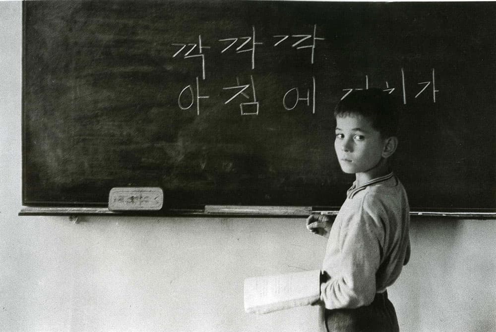 주명덕 섞여진 이름들 37 1960년대, 27.9×35.5cm,  서울시립미술관 소장 (2011년 기증)