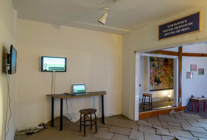 Min Guhong Manufacturing, Welcome to Min Guhong Manufacturing, Installation view, 2015, Photo: Lee Jeongeun