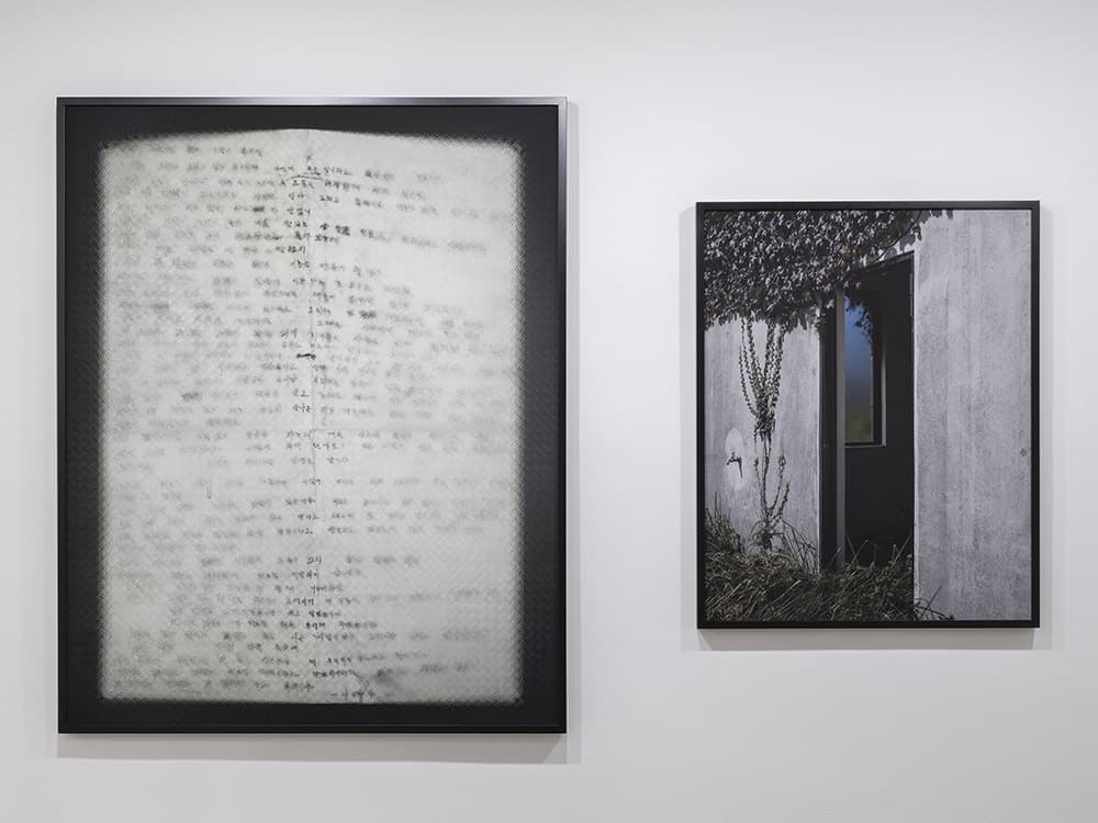 영원히 죽을까봐, 2023, Digital pigment print, 150x120cm / 출입구, 2023, Digital pigment print, 100x80cm