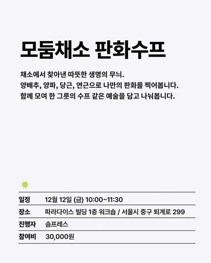 세포집 3