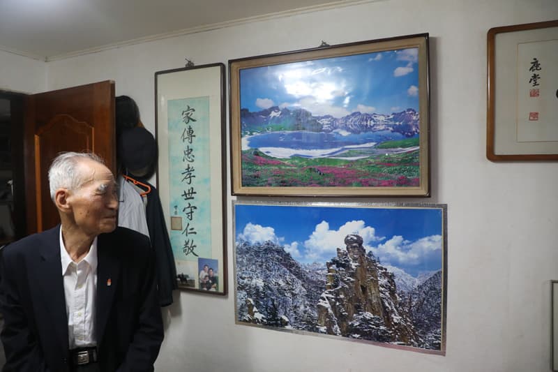 정지윤, 귀향(歸向)