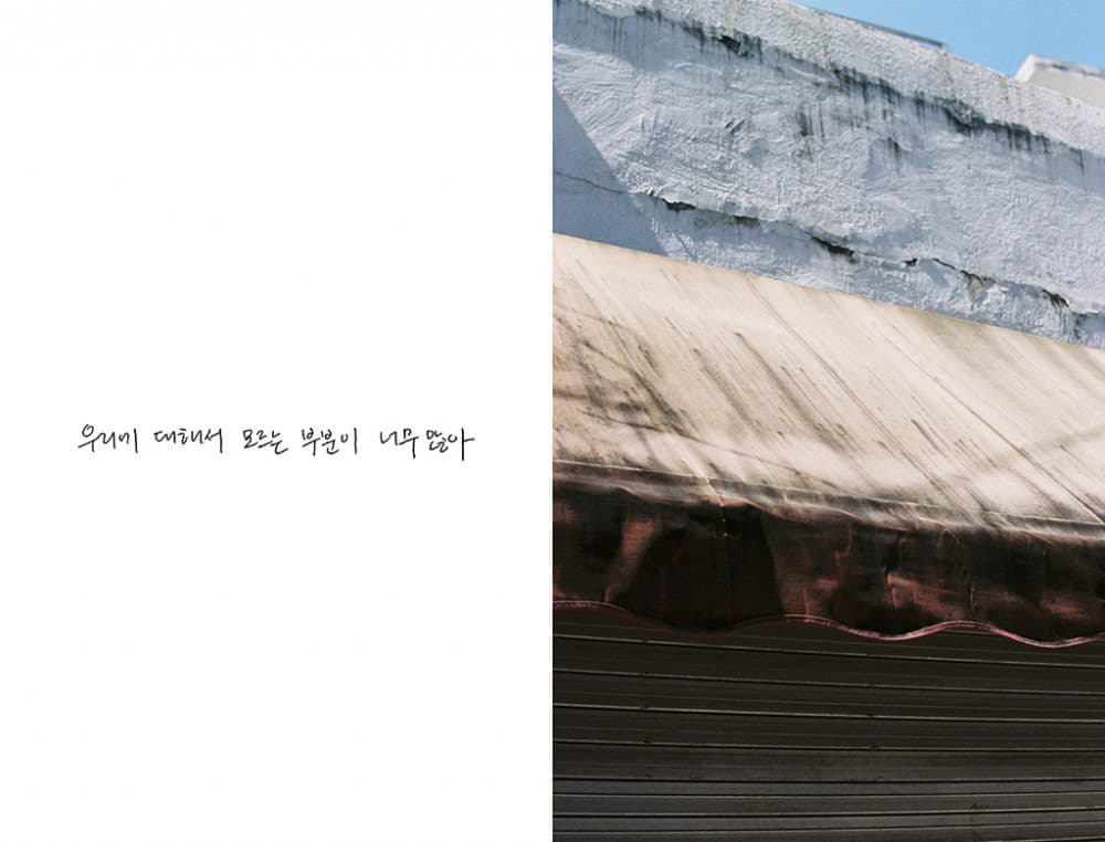 이소정, Jisoo_u, Indigo print, 12.8x18.8cm, 2019