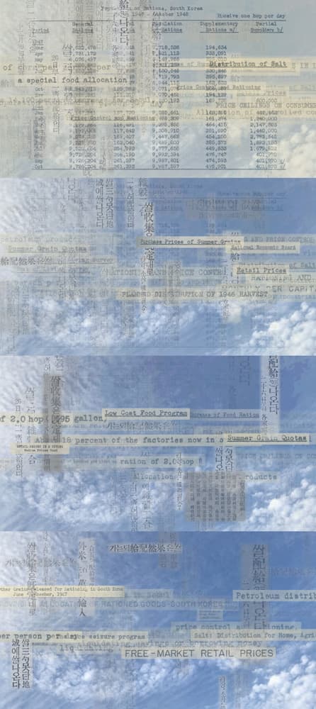 심철웅 <꿈에> 싱글채널 비디오 프로젝션 2019