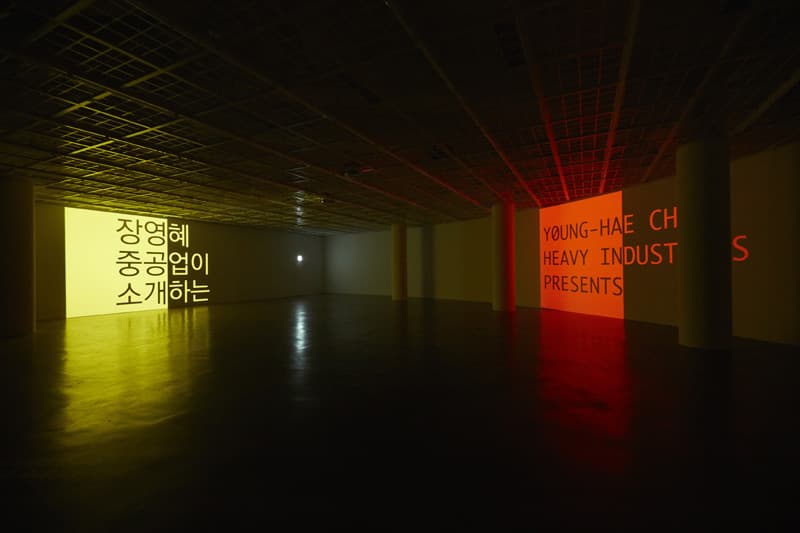 Installation view 장영혜중공업, 삼성의 뜻은 죽음을 말하는 것이다, 2016 Photo by Sang-tae Kim, 2017