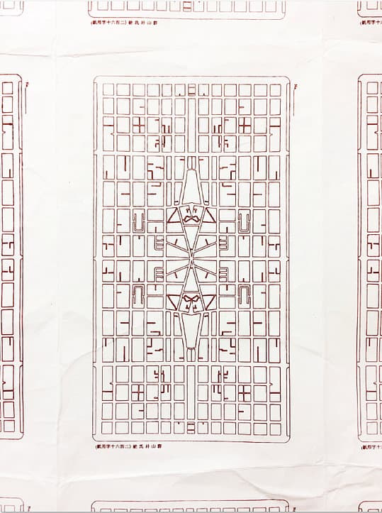 박세연_겹,군산박씨기행(부분1), 화선지에 실크스크린, 잉크, 먹, 2018