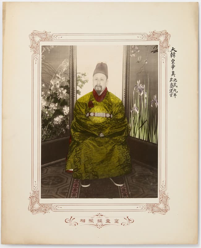 김규진, <대한황제 초상>, 1905년 추정, 채색 사진, 33x22.9cm, 뉴어크미술관 소장