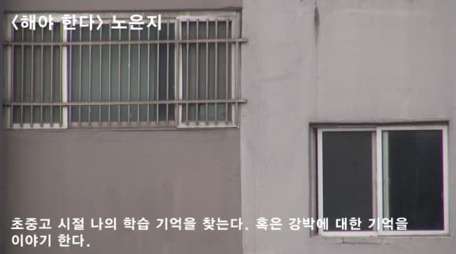 “공시상영” 결과 발표 상영 및 오픈스튜디오 0sisang0 Residency Screening and Showcase 1