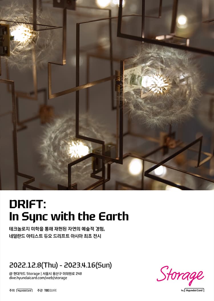 DRIFT: In Sync with the Earth 1