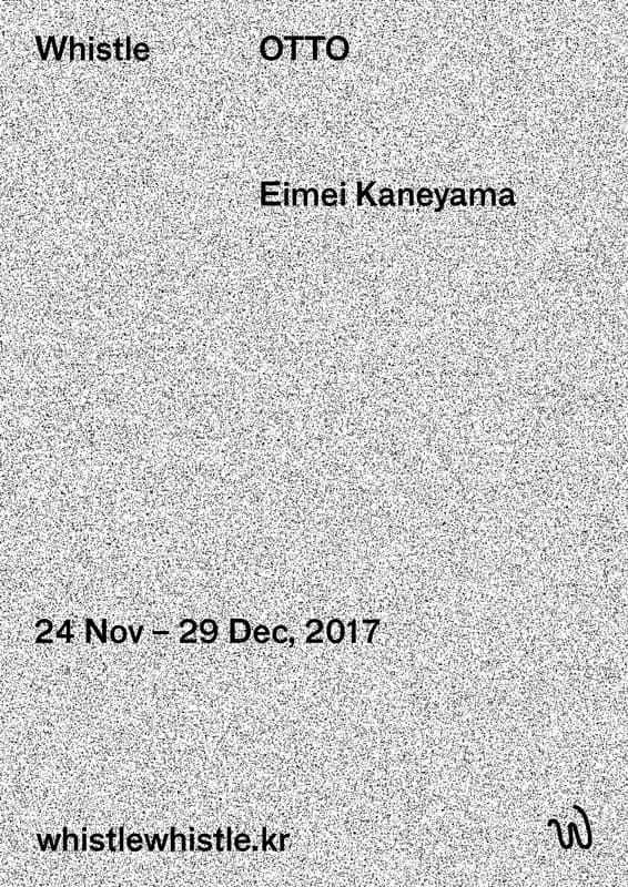 Eimei Kaneyama : OTTO 1