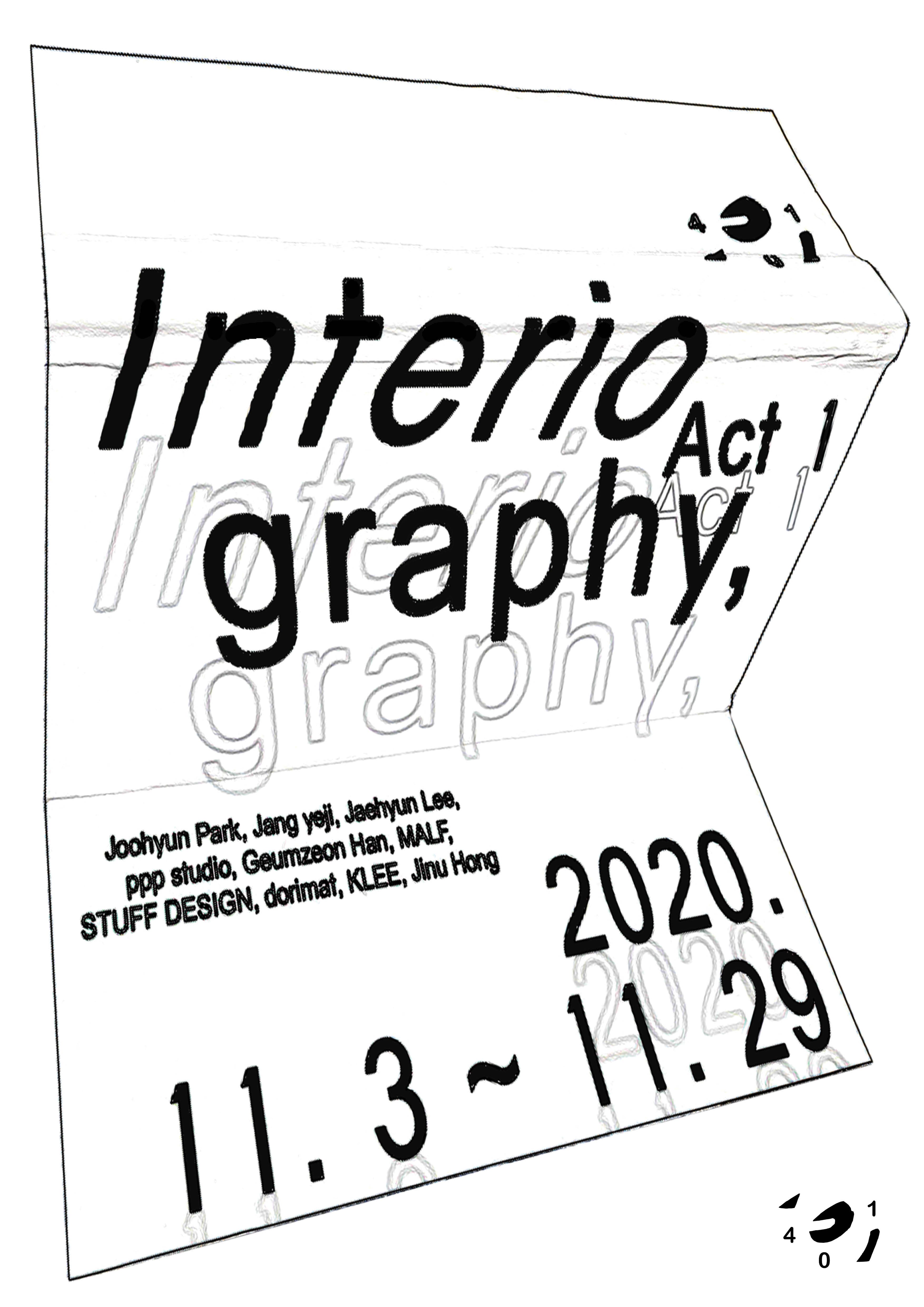 인테리오그라피, 액트 1 Interiography, Act 1 1