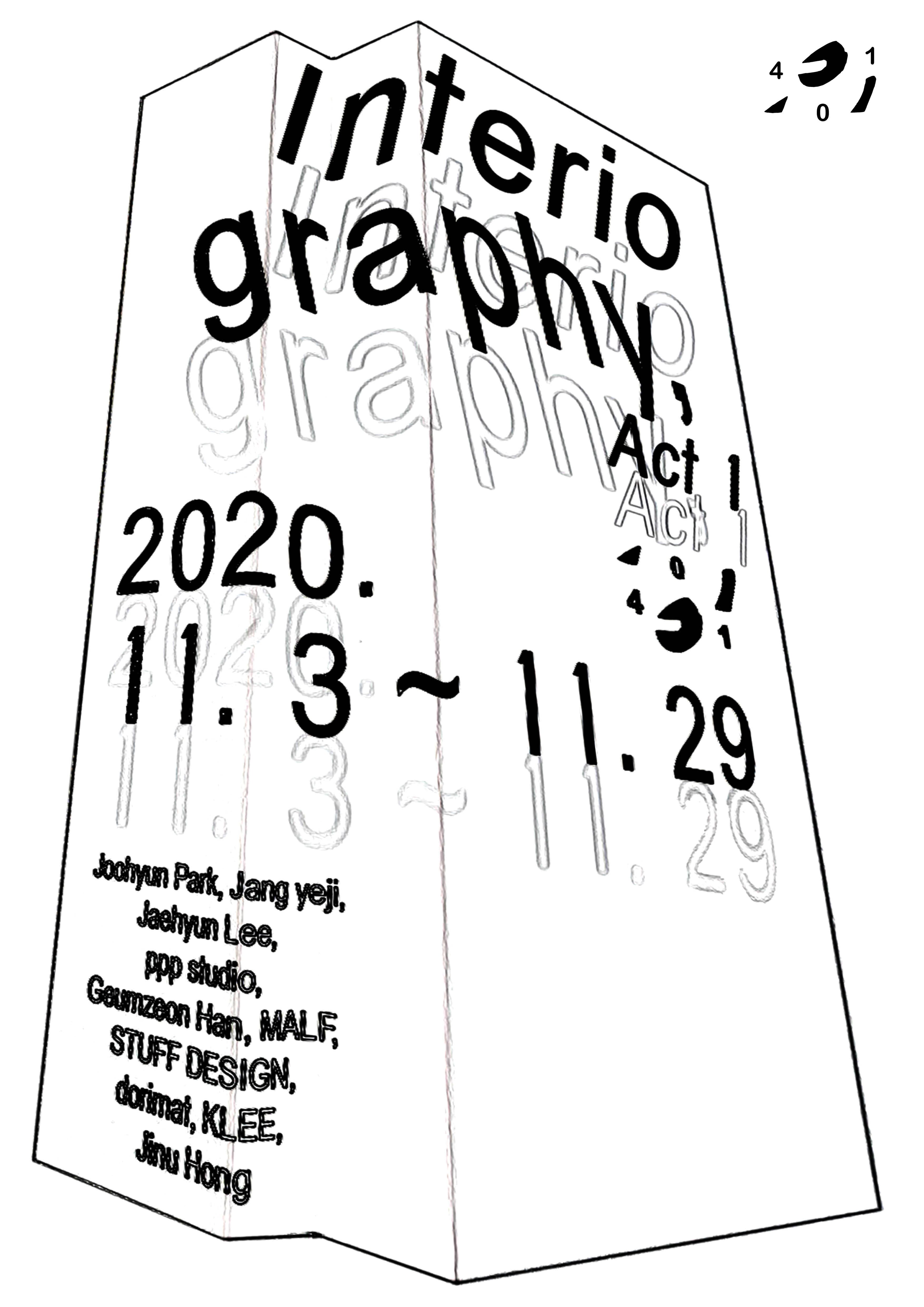 인테리오그라피, 액트 1 Interiography, Act 1 3