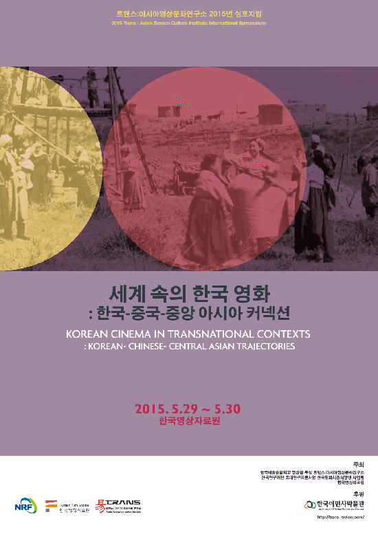 송 라브렌티 감독 특별전
