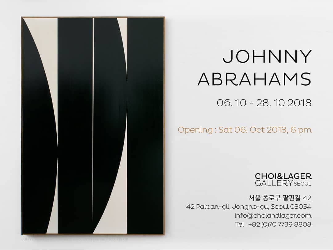 조니 아브라함스 개인전 Johnny Abrahams 1