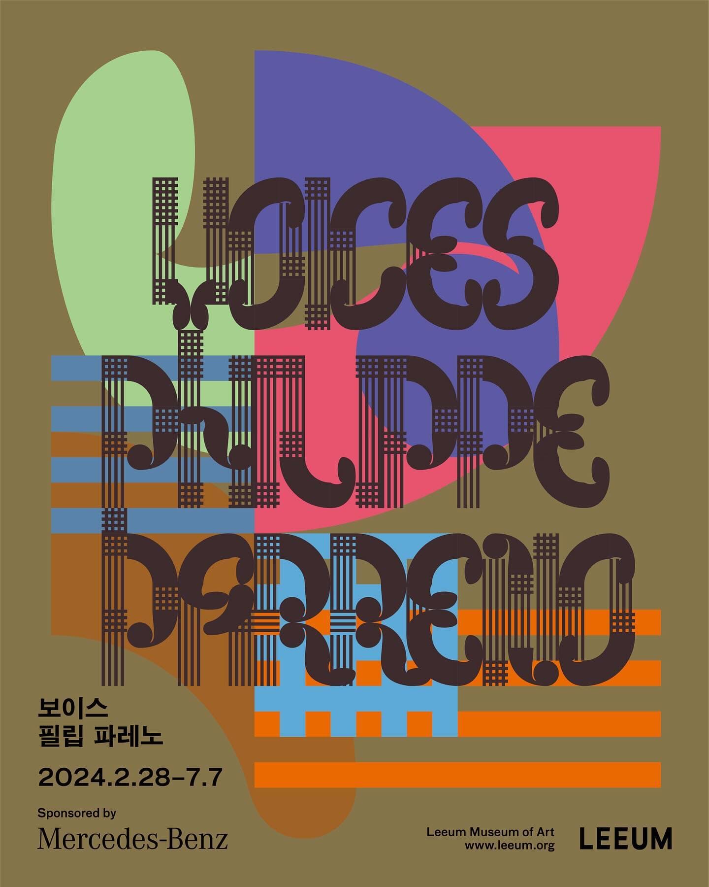 필립 파레노: 보이스 Philippe Parreno: VOICES 1