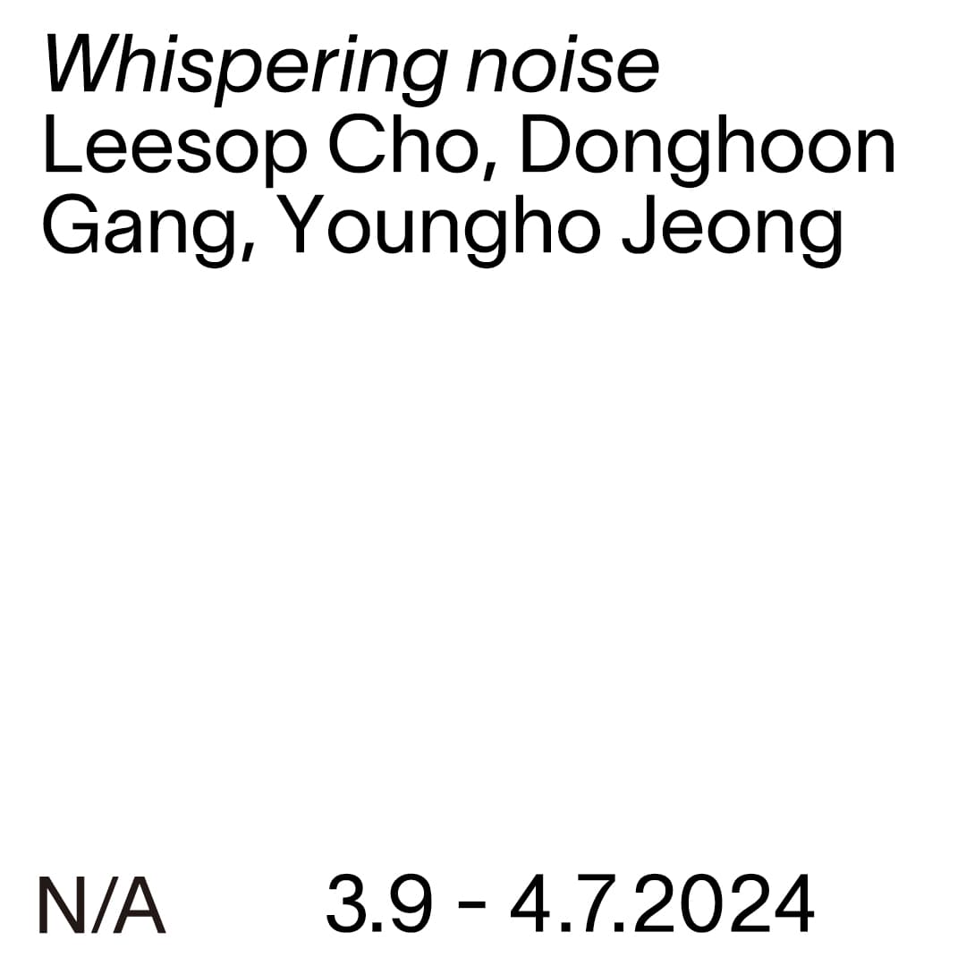 Whispering noise 1