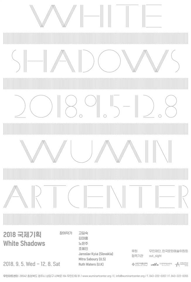 White Shadows 1