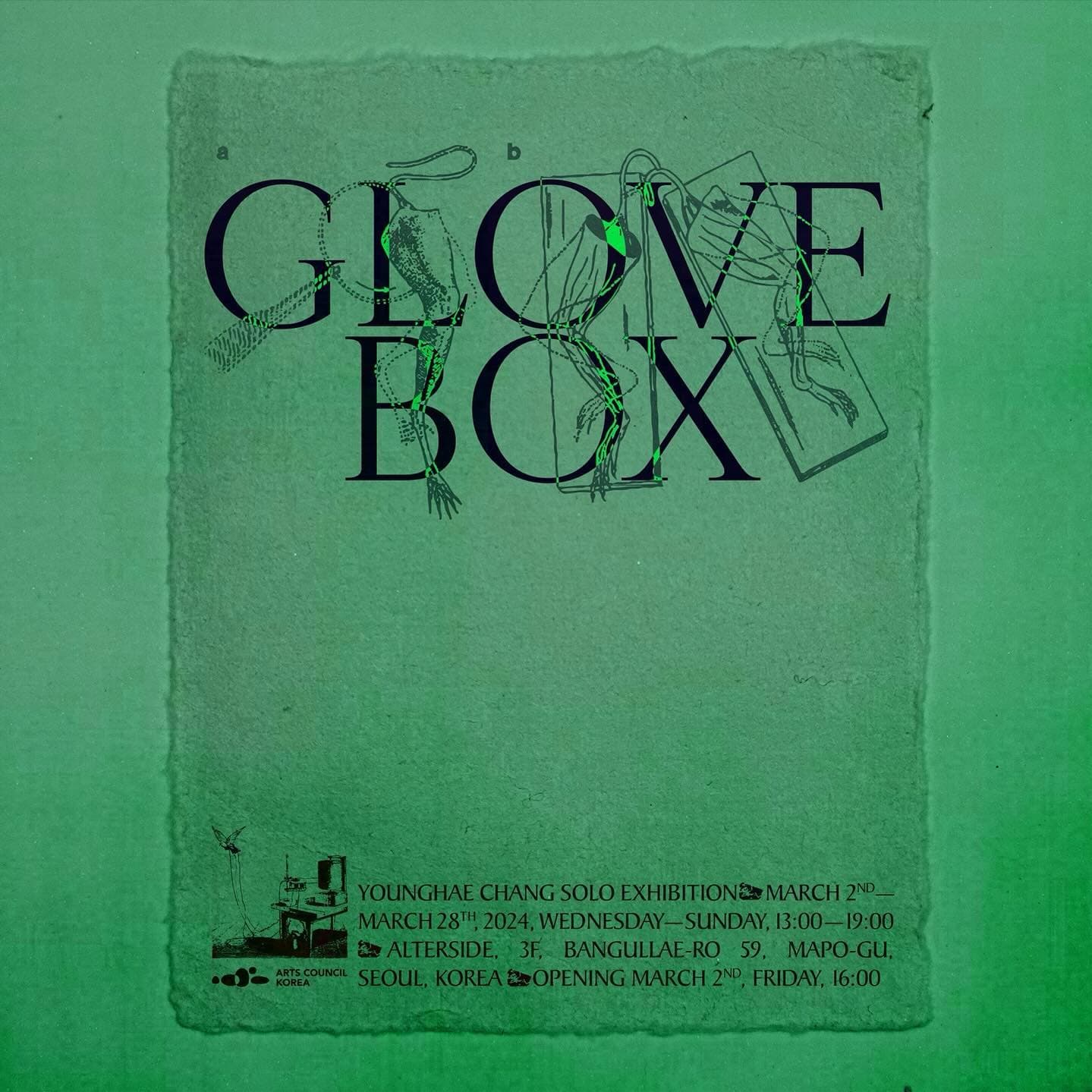 장영해 개인전: Glove box 1
