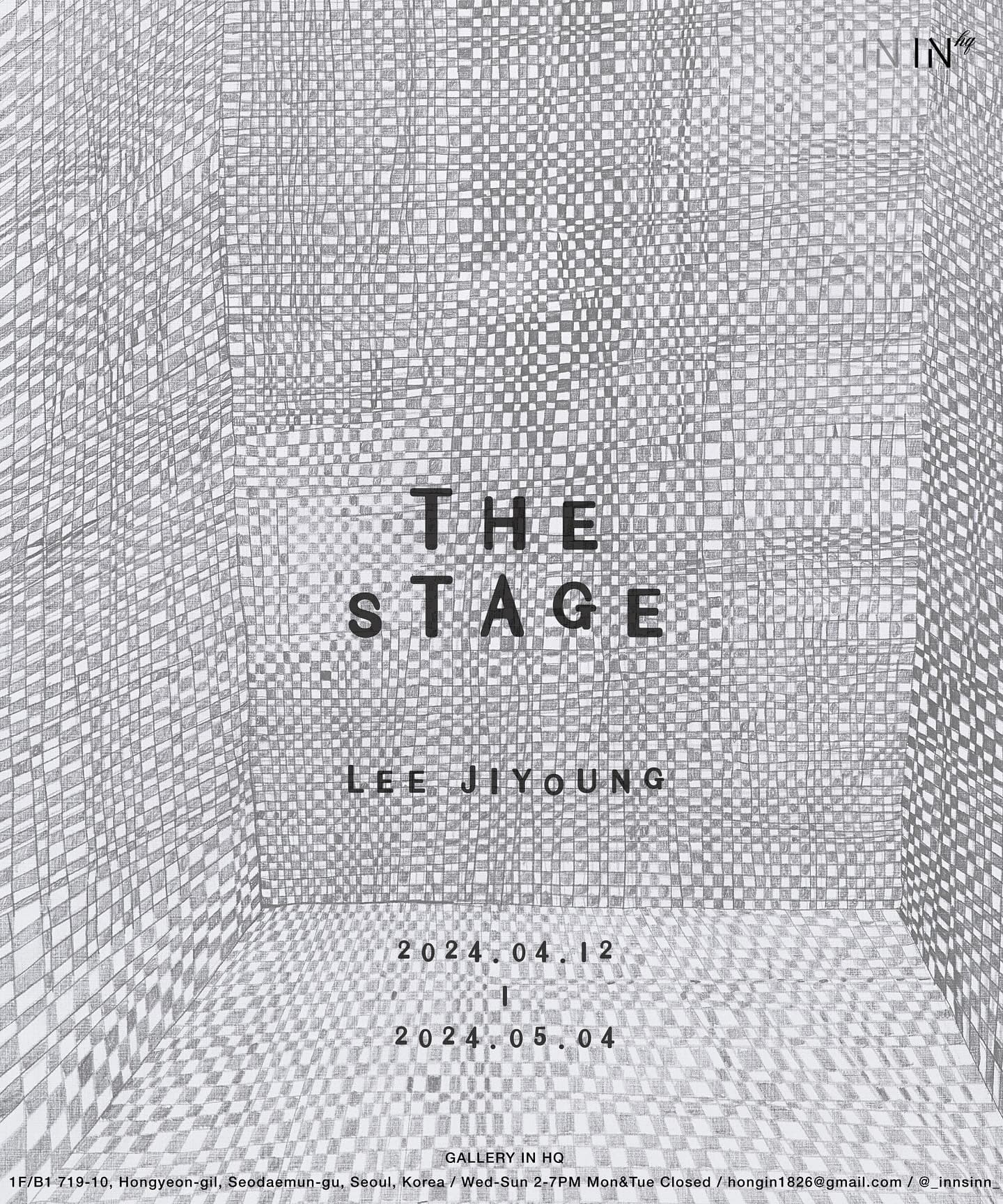 이지영 개인전: THE STAGE 1