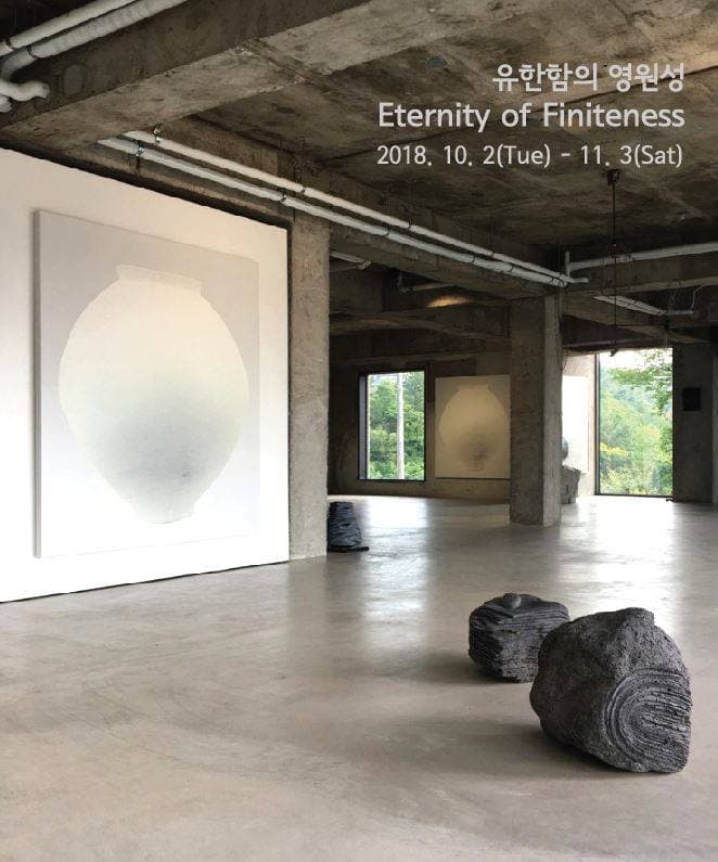 유한함의 영원성 Eternity of Finiteness 1