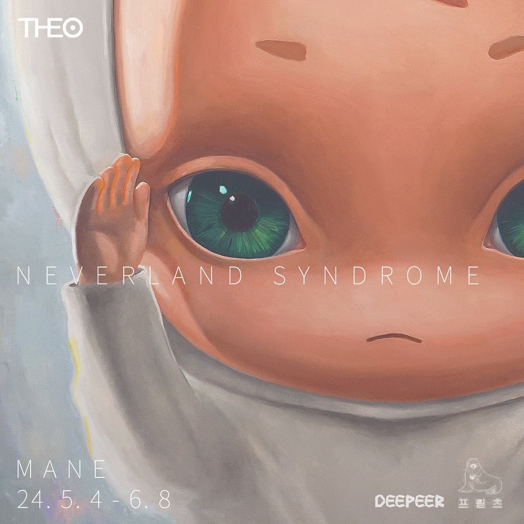 MANE: Neverland Syndrome 1