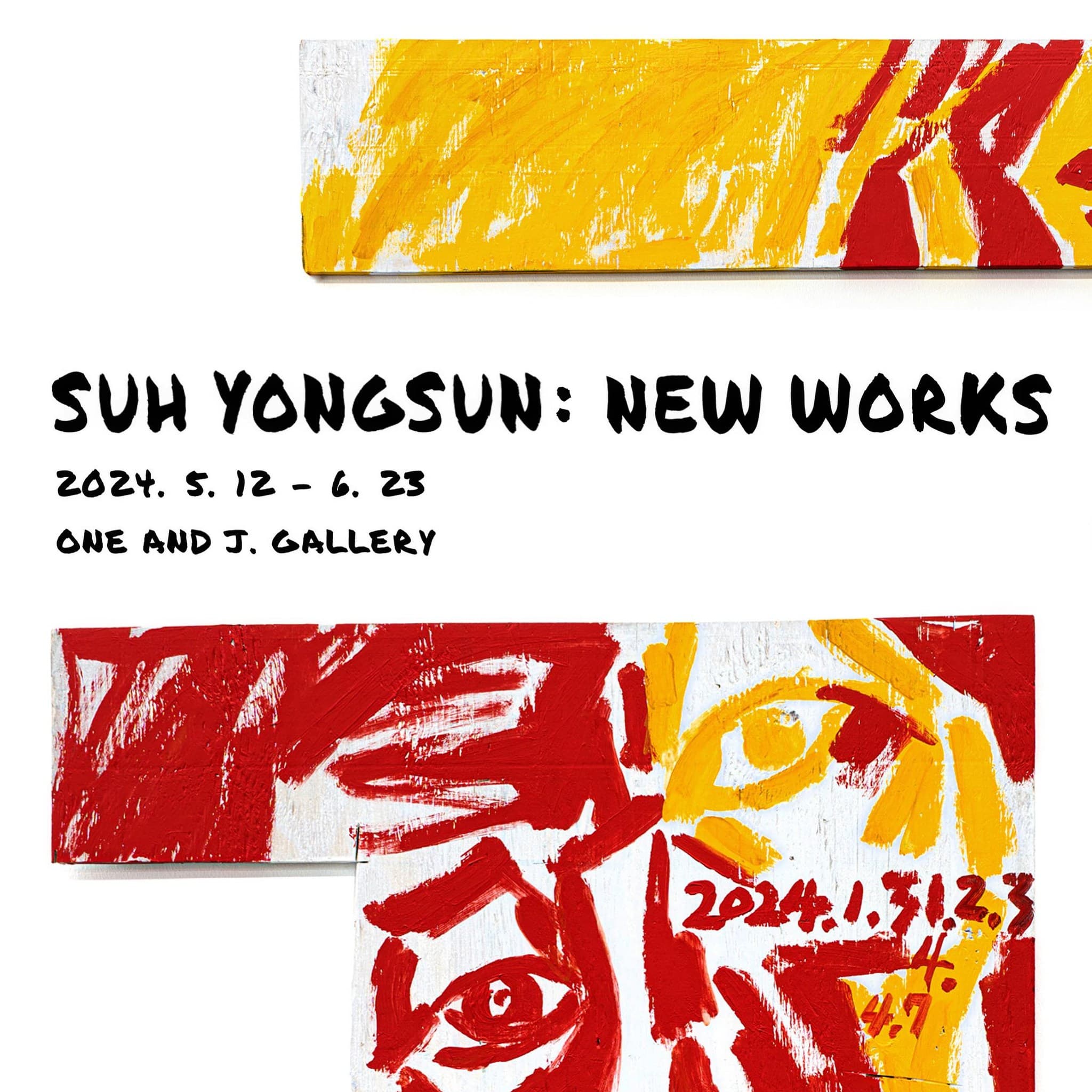서용선 개인전: New Works 1