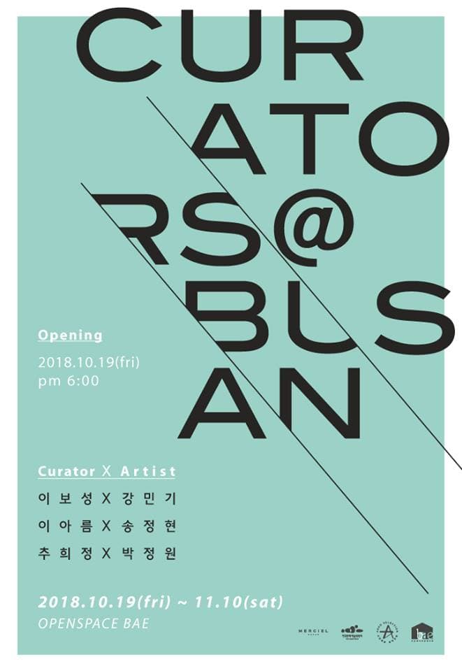 Curators@Busan 1