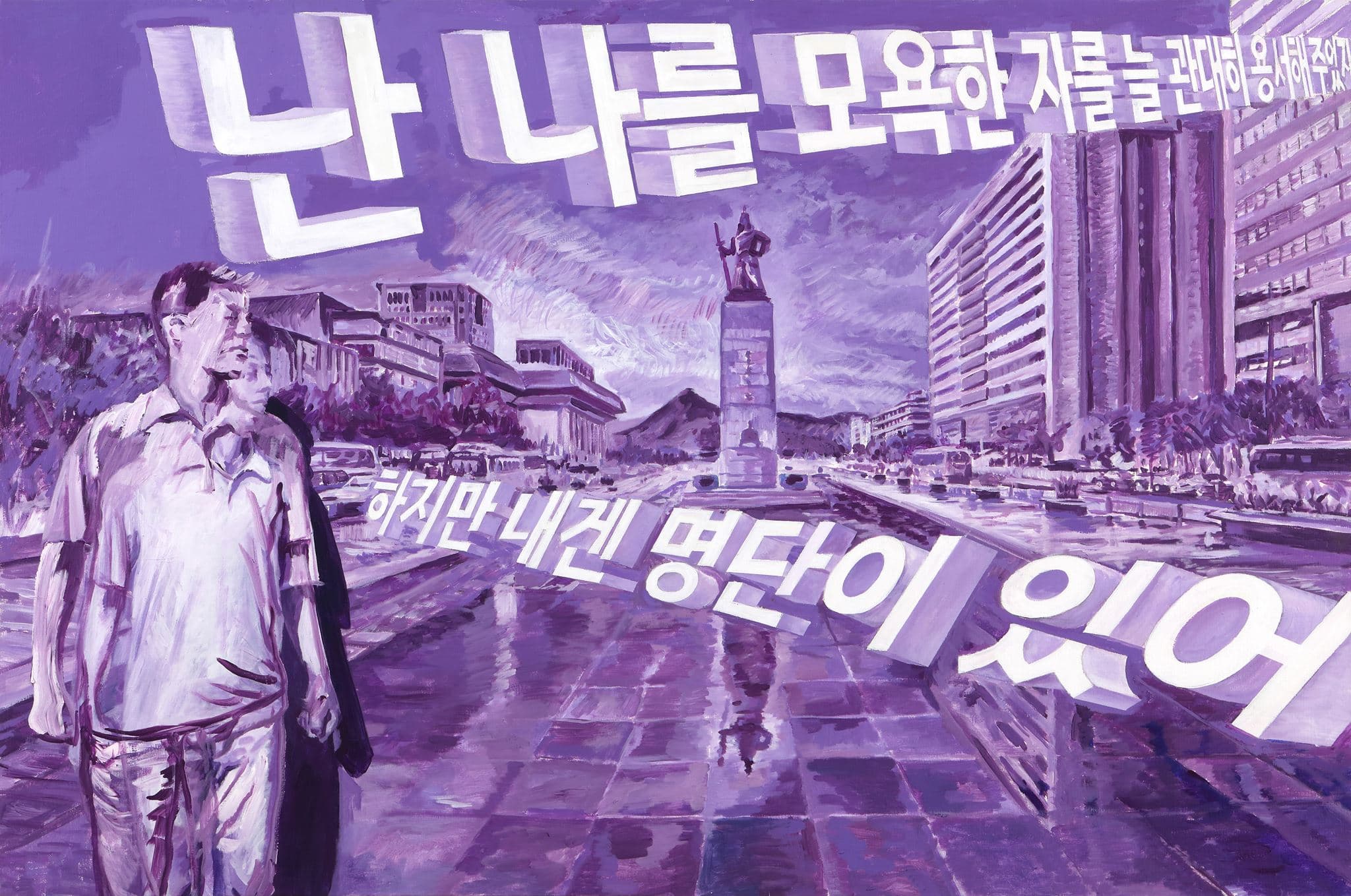 (c) 박영균