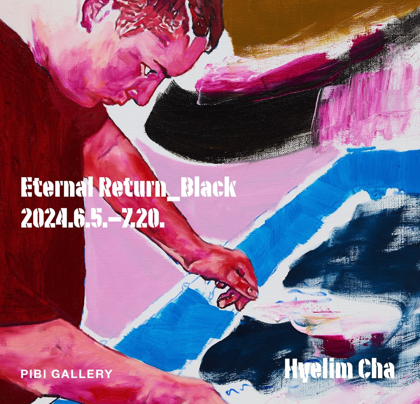 차혜림: 이터널 리턴_블랙 Hyelim Cha: Eternal Return_Black 1