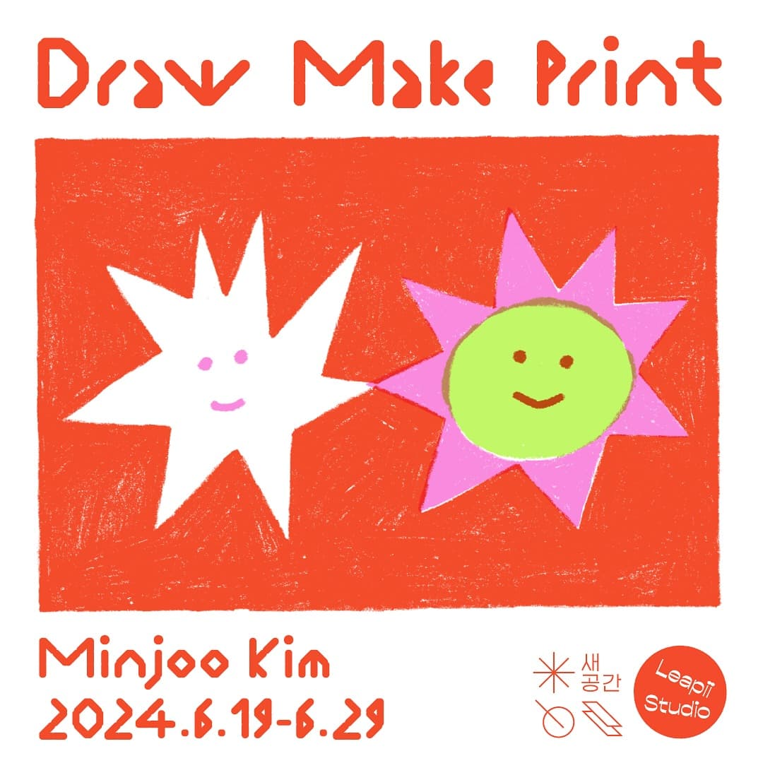 김민주: Draw, Make, Print 1