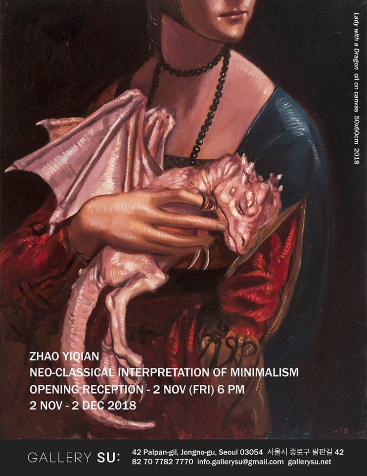 자오이치엔 개인전 : 미니멀리즘의 신고전주의적 해석 Zhao Yiqian : Neo-Classical Interpretation of Minimalism 1