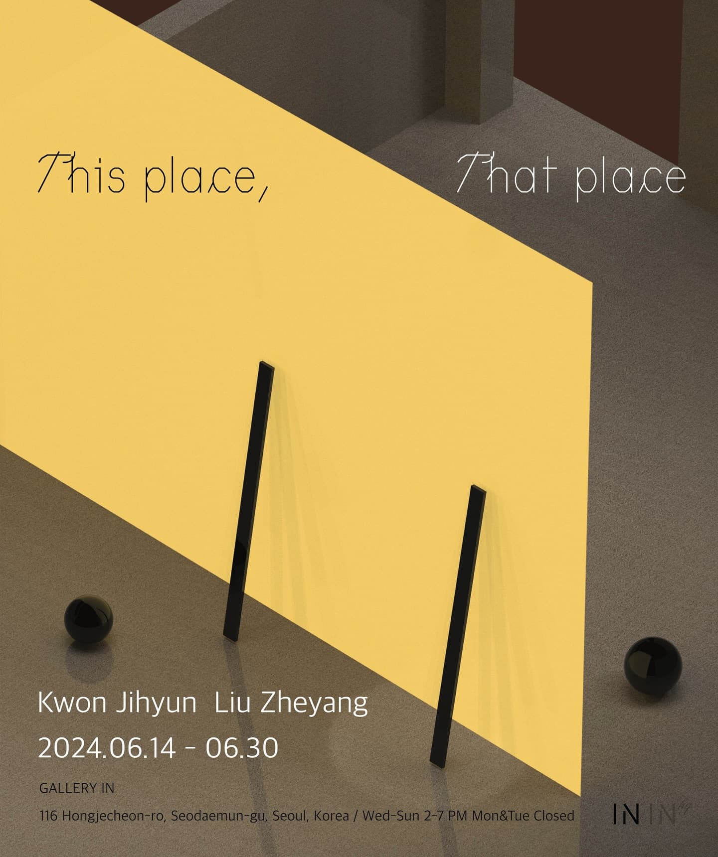 권지현 유철양: This place, That place 1
