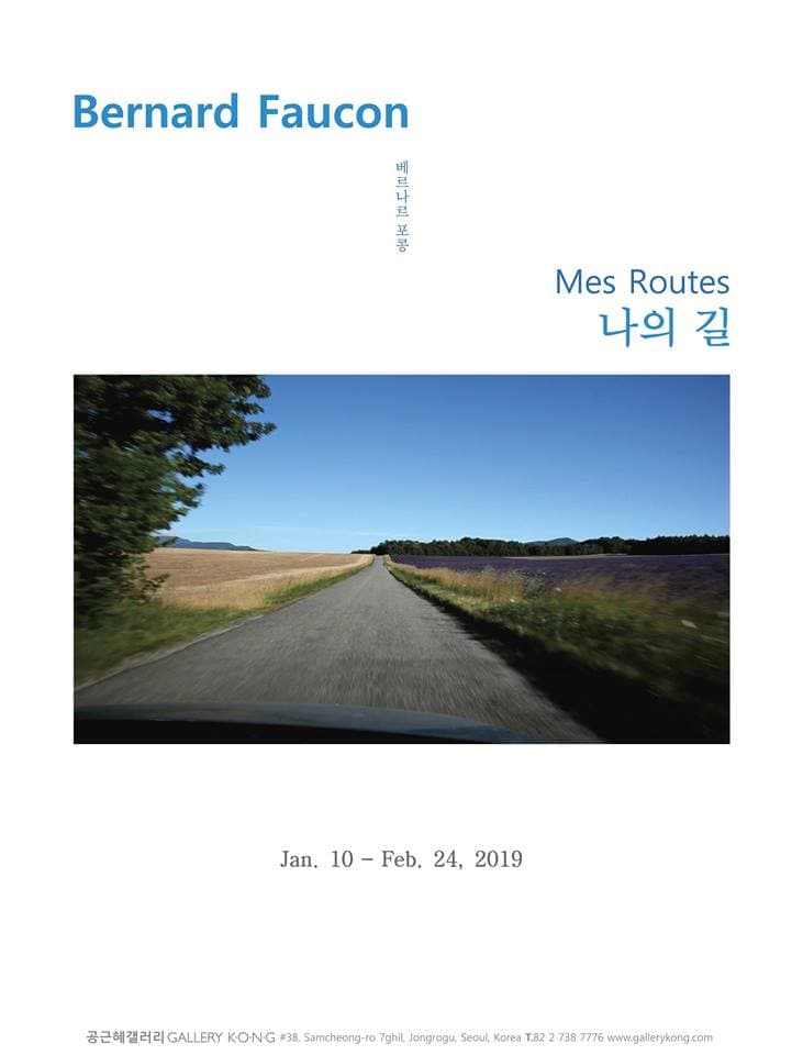 베르나르 포콩, 나의 길 Mes Route , Bernard Faucon 1