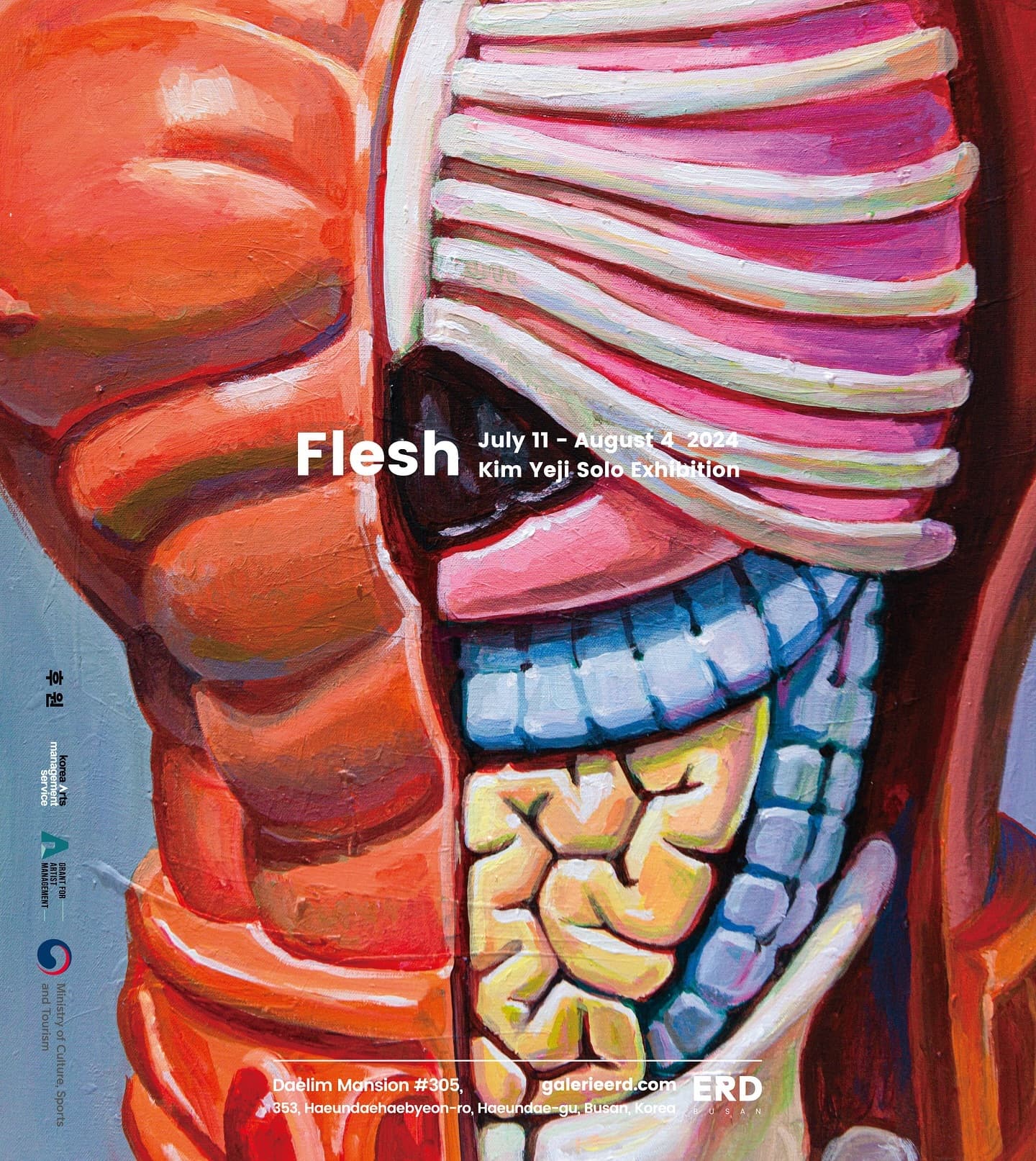 김예지 개인전: Flesh 1