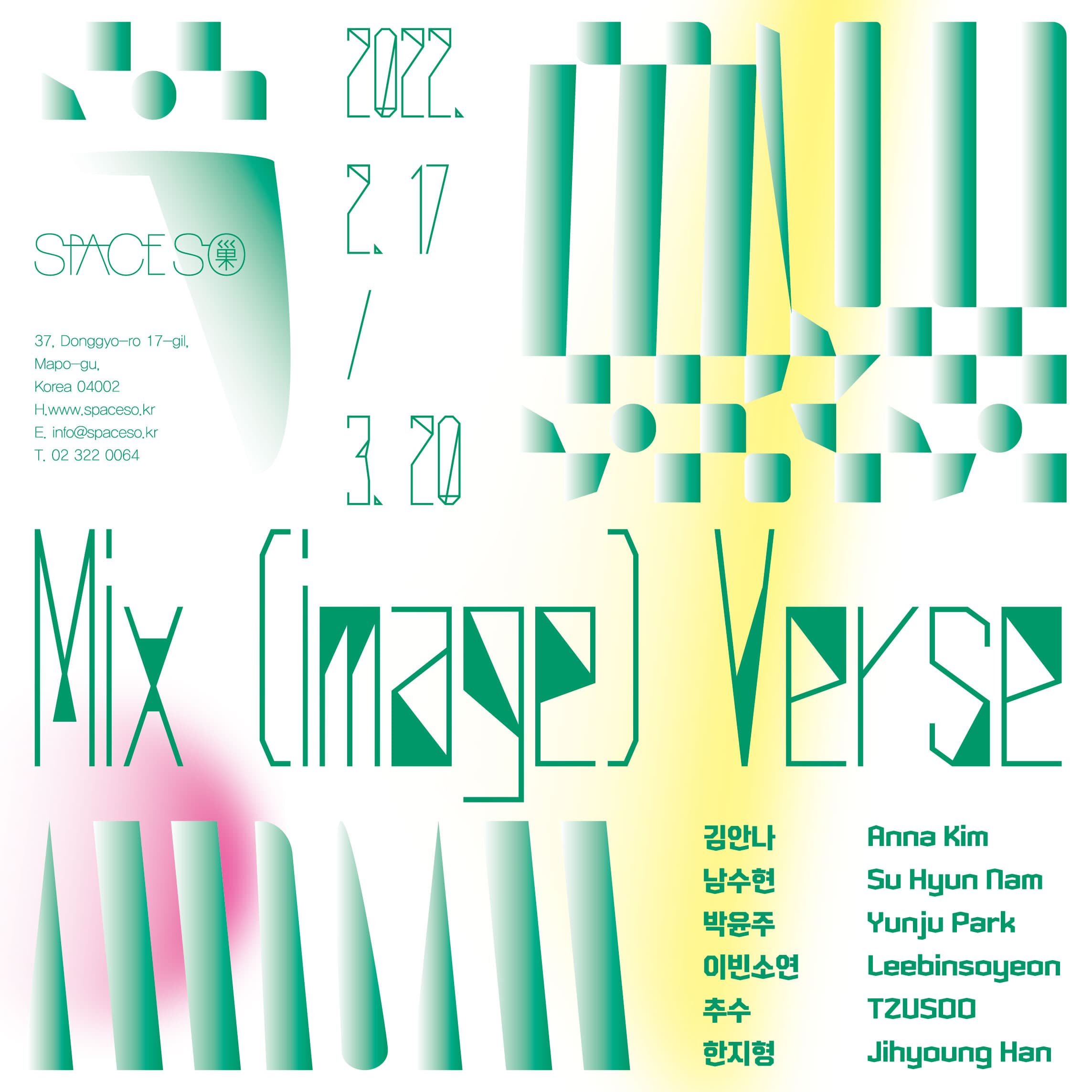 Mix(image)Verse 1