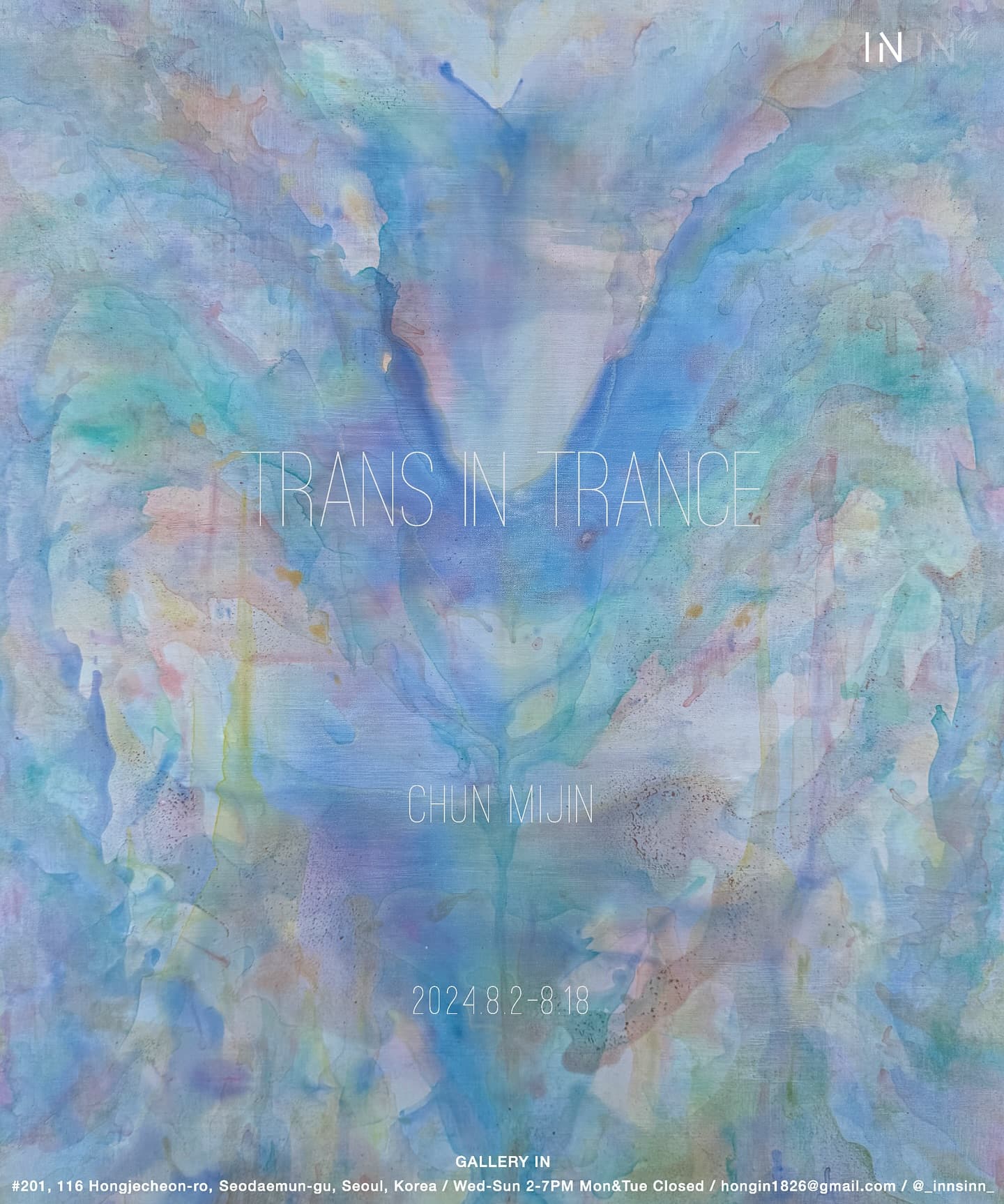 천미진 개인전: TRANS IN TRANCE 1