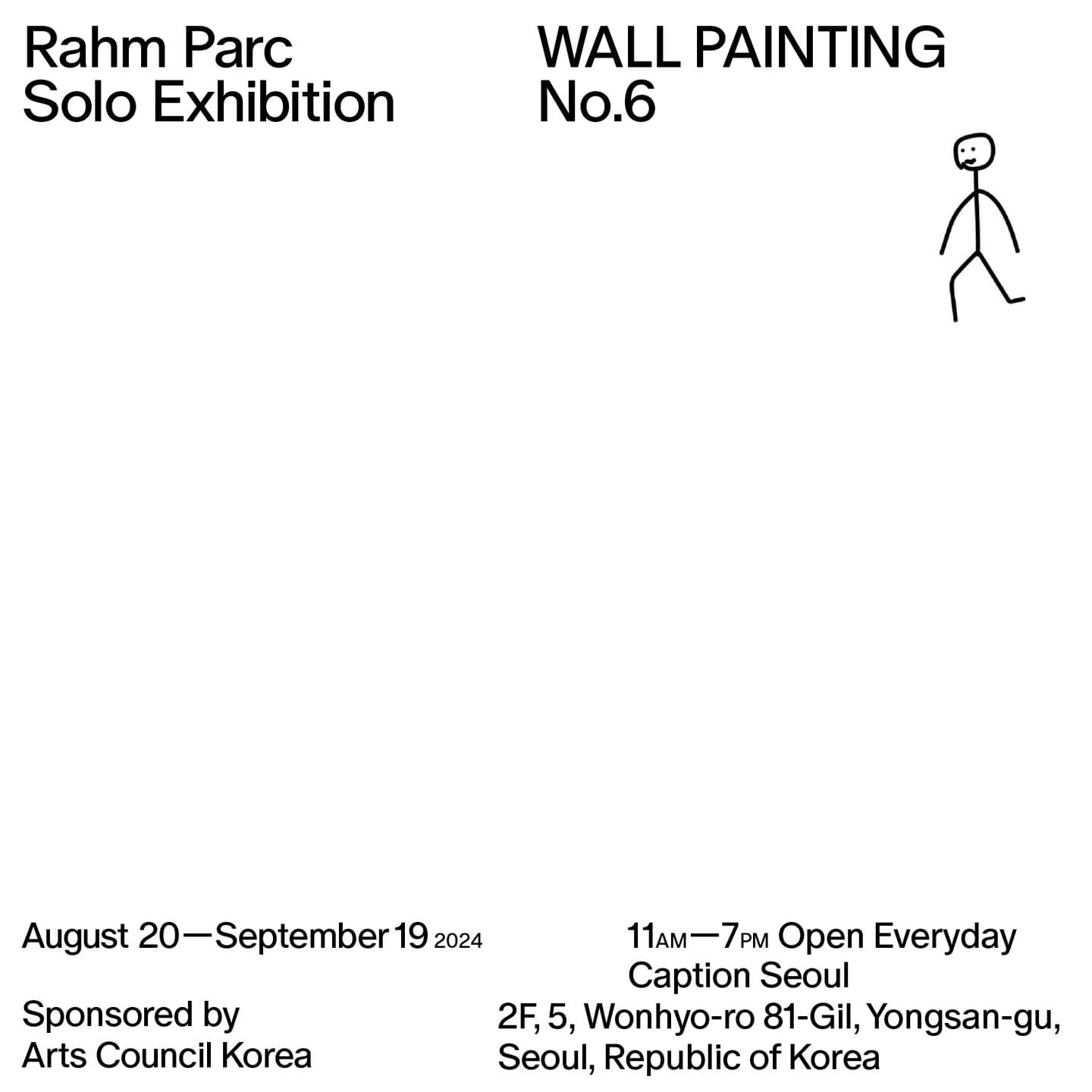박아람 개인전: 벽그림 제6번 Rahm Parc: WALL PAINTING No.6 1