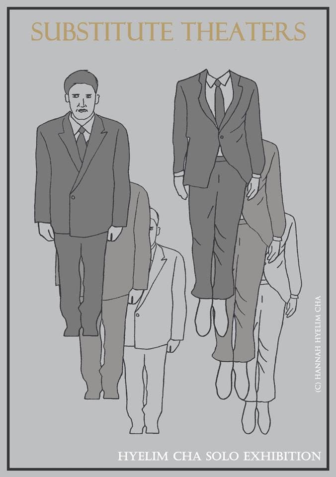 차혜림 개인전 : 대체극장들 Hannah Hyelim Cha : SUBSTITUTE THEATERS 1