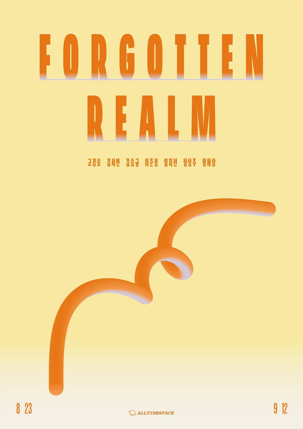 Forgotten Realm 1