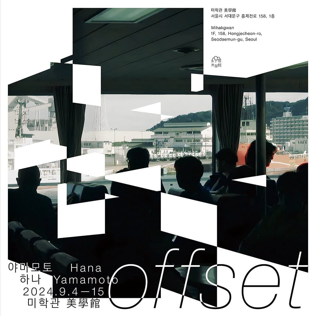 Hana Yamamoto: Offset 1