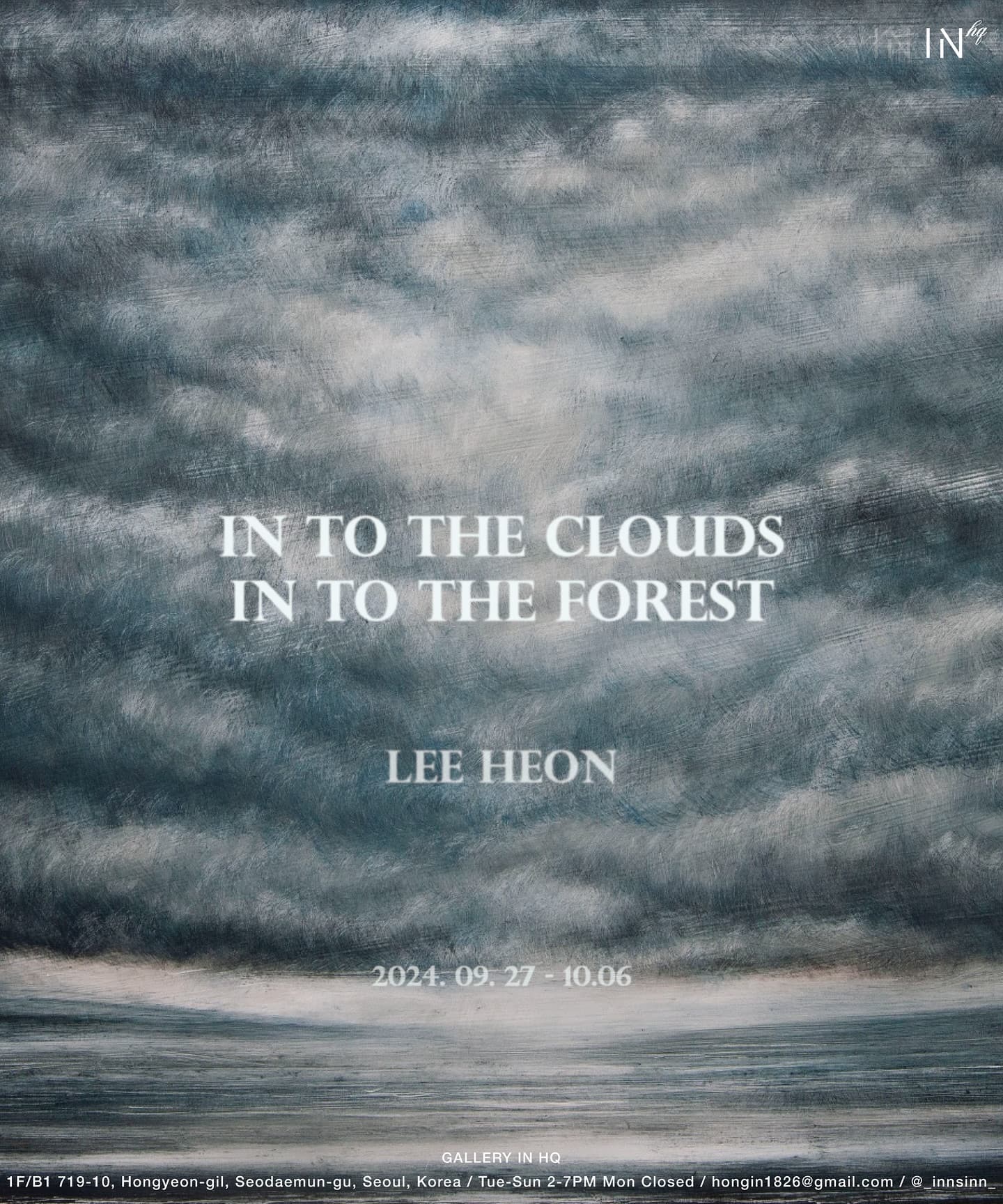 이헌: IN TO THE CLOUDS IN TO THE FOREST 1