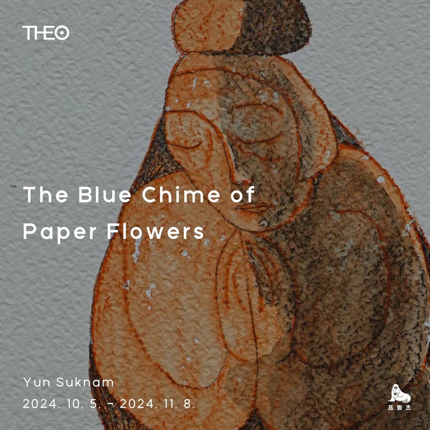 윤석남 개인전: 종이꽃의 푸른 종소리 Yun Suknam: The Blue Chime of Paper Flowers 1