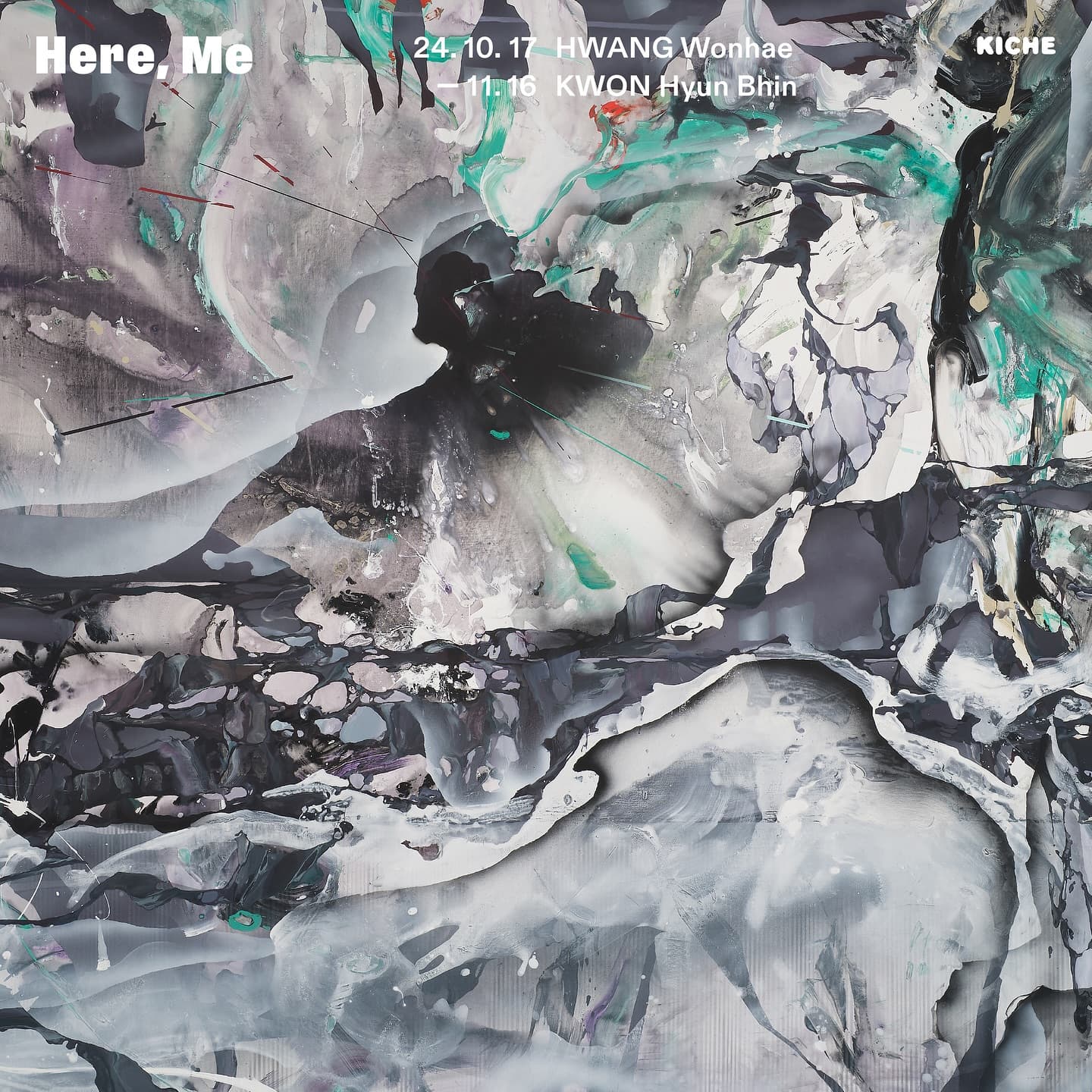 황원해, 권현빈: Here, Me 1