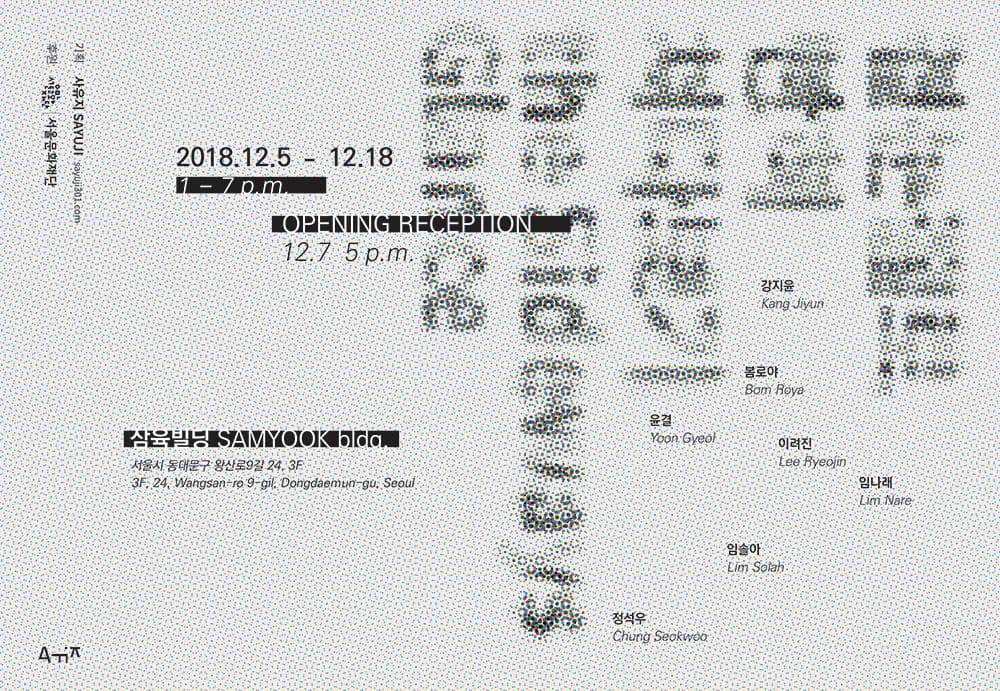 곁눈질로 빤히 쳐다보기 1