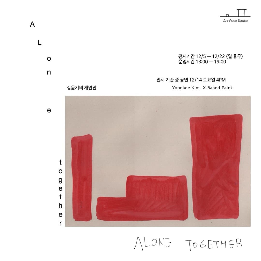Alone Together 1